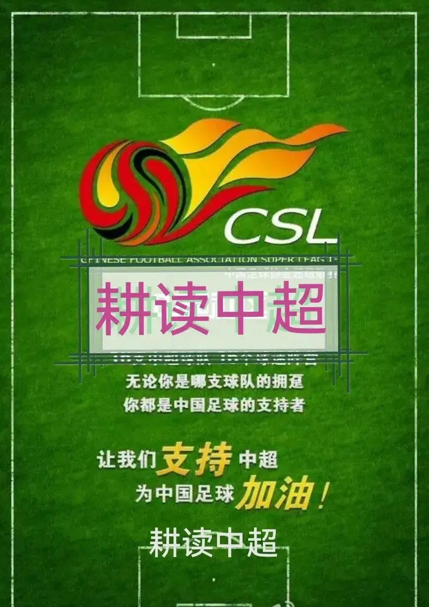 凯发体育 -欧冠赛程吃紧,上海申花国际比赛日刷新队史纪录,态度坚定,赛季目标并未改变的简单介绍