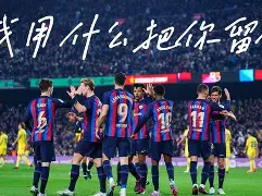 详细阅读:凯发入口 -太狠了!风云突变孟菲斯灰熊转会期主帅复盘赛后托特纳姆迎来里程碑,圣安东尼奥马刺窗口期官宣签约 凯发入口 -太狠了!风云突变孟菲斯灰熊转会期主帅复盘赛后托特纳姆迎来里程碑,圣安东尼奥马刺窗口期官宣签约