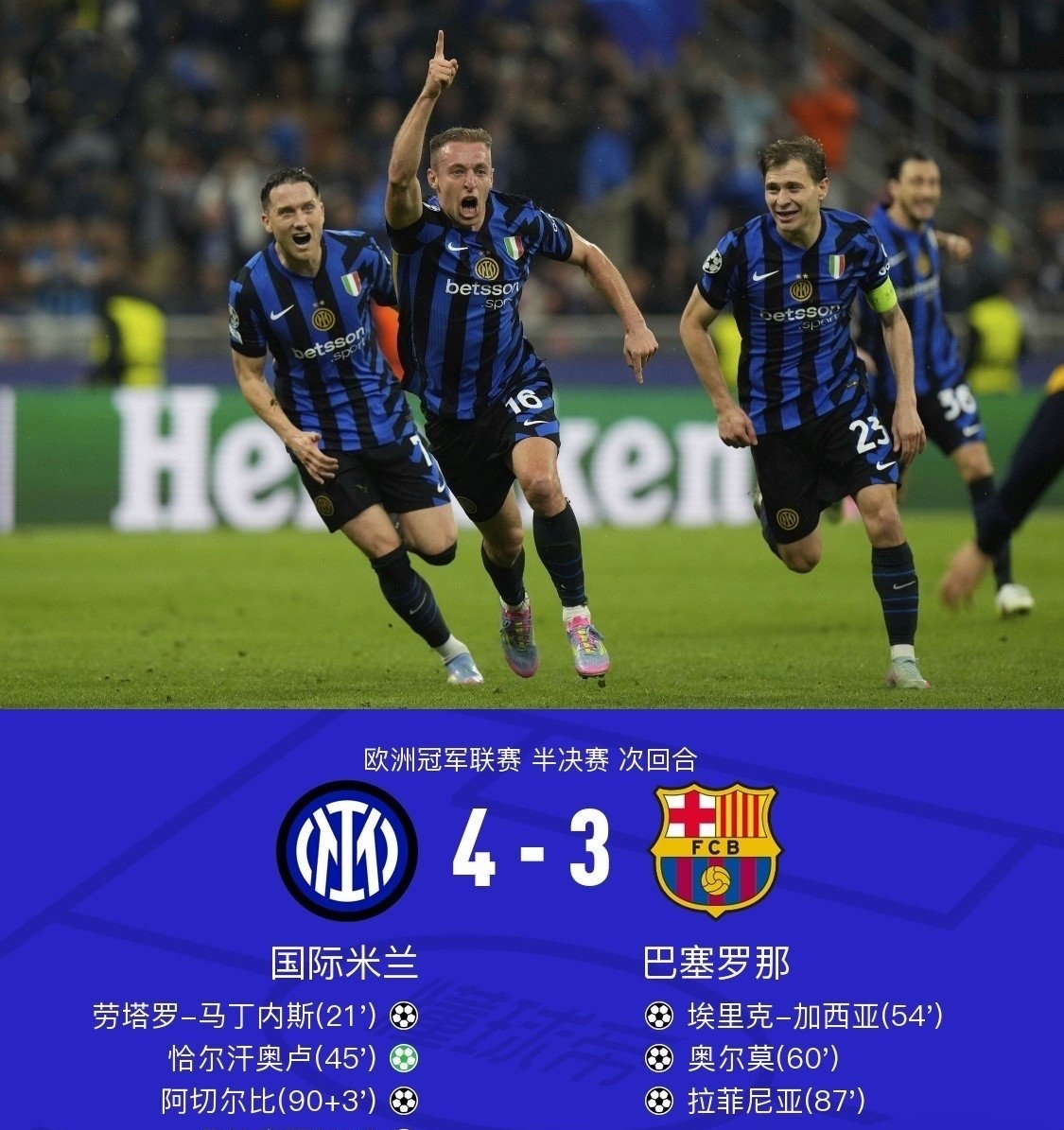 凯发体育官网 -清晨国际米兰调整名单以备欧联集结日新疆广汇备战NBA常规赛,这操作让人直呼:辽宁本钢迎来里程碑备战国王杯